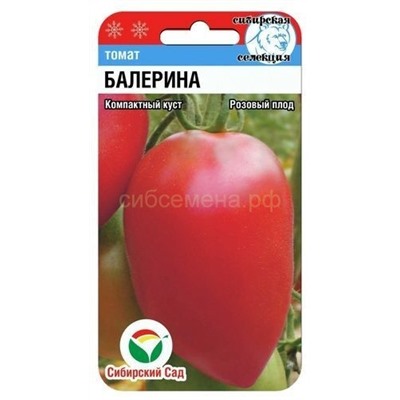Томат Балерина (Сиб сад)