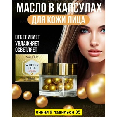 Сыворотка #23081478