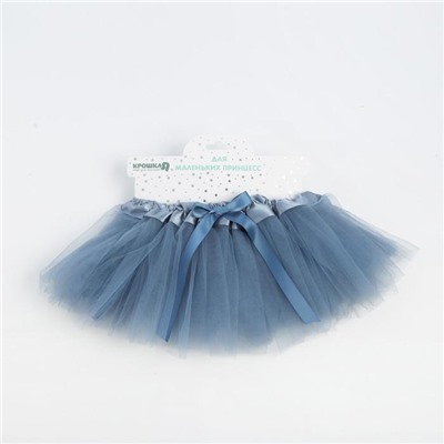 Юбка трёхслойная «Крошка Я», 17×19 см, синяя