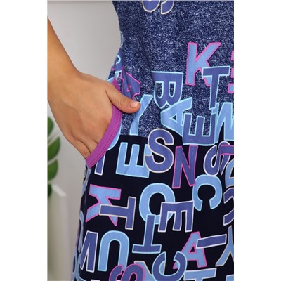 Халат 058 НАТАЛИ, 941459
