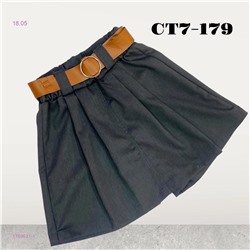 юбка 1759531-1
