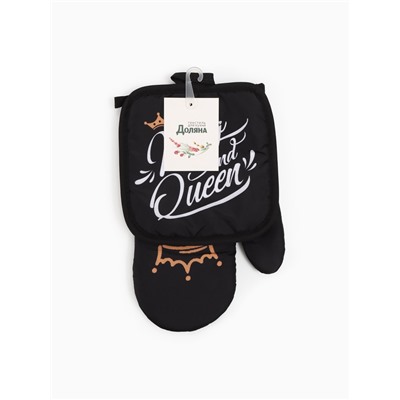 Кухонный набор 2 прихватки Доляна «King», прихватка 17×17 см, рукав. 26×16 см