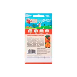 Семена цветов Бархатцы отклонённые «Мандарин», махровые, 0.3 г