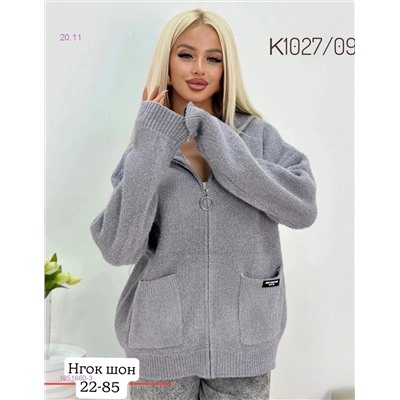 Кардиган 1851660-3