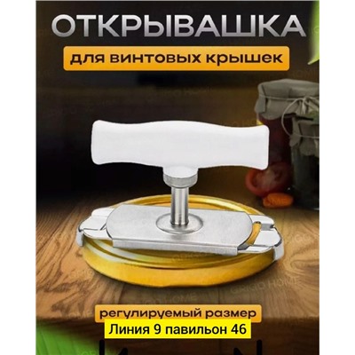 Артикул #23112242