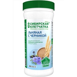 Клетчатка льняная с Черникой 280г ЭКОПРОДУКТЫ, 1190907