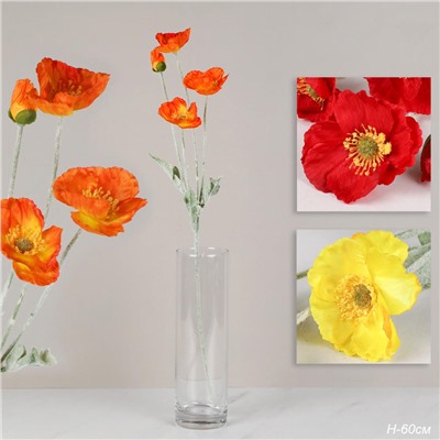 Цветок искусственный Мак 60 см / RF-1560 /уп 10/250/1000/