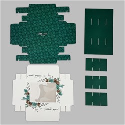 Коробка складная под 12 конфет новогодняя «С Новым годом», 14×18×3.5 см