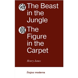 АСТ Henry James "The Beast in the Jungle. The Figure in the Carpet"
