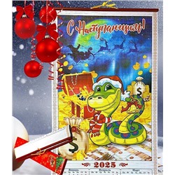 Календарь 32х75см из бамбука Символ Змея 2025г