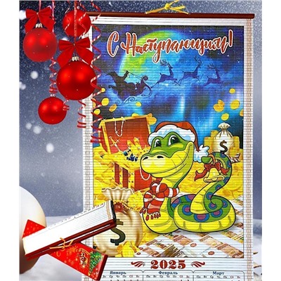 Календарь 32х75см из бамбука Символ Змея 2025г