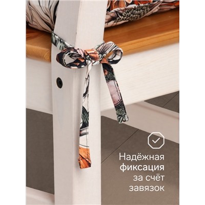 Подушка на стул «Этель» Meadow flower, 42×42 см