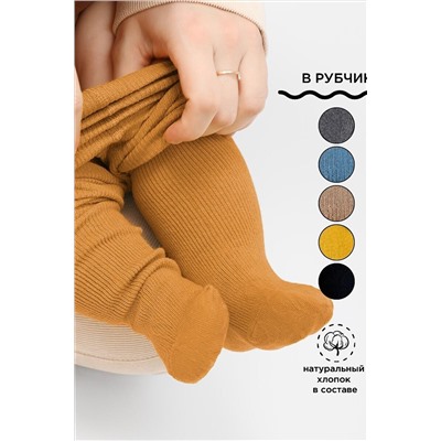 Колготки СОЛЬ&ПЕРЕЦ, 1129411