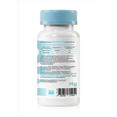 Биологически активная добавка к пище «Магний цитрат + B6»