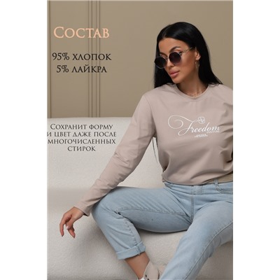 Лонгслив женский ЛЖ001
