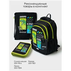 Пенал текстильный для мальчиков