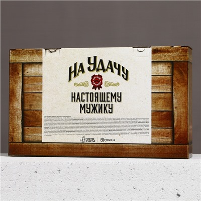 Подарочный набор «На удачу», гель для бритья 110 мл, гель для душа и шампунь для волос виски, 2×250 мл, Чистое счастье