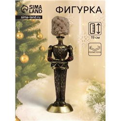 Фигурка полистоун «Солдатик с барабаном», 5×6×19 см