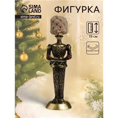 Фигурка полистоун «Солдатик с барабаном», 5×6×19 см