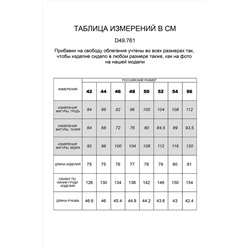 Худи из футера-трехнитки с карманами в швах