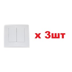 Выключатель 2 клавишный 3шт