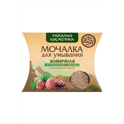 Мочалка для умывания "Живичная" 60г ЭКОПРОДУКТЫ, 1184941