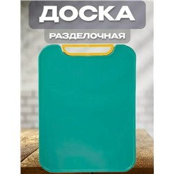 Артикул #23338106