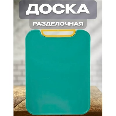 Артикул #23338106