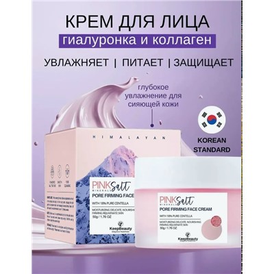 Крем #23341617