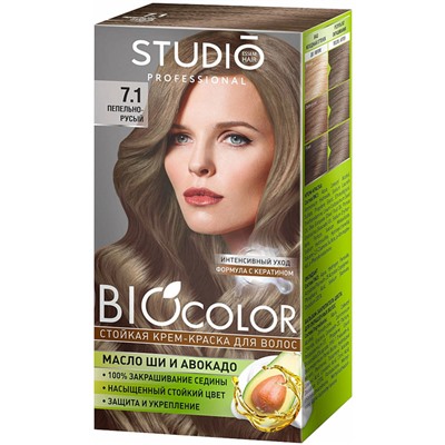 Краска для волос Studio Biocolor 7.1 Пепельно-русый