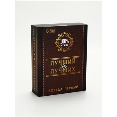 Подарочный набор туристический «Лучший из лучших»: термос 500 мл, кружка 2 шт.