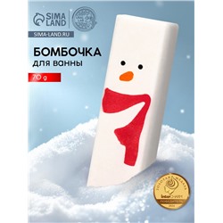 Бомбочка для ванны прямоугольная «Снеговик», 70 г, URAL LAB