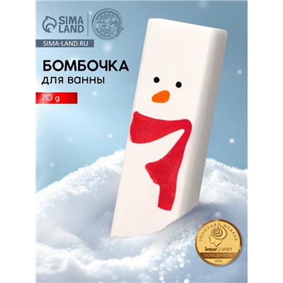 Бомбочка для ванны прямоугольная «Снеговик», 70 г, URAL LAB