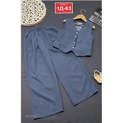 костюм двойка 1843366-1