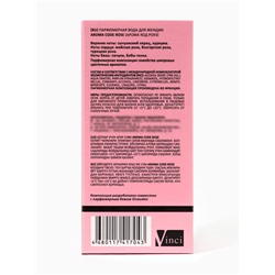 Парфюмерная вода женская Aroma Code Rose, 50 мл
