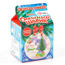 УЦЕНКА Набор для творчества «Снежный шарик»