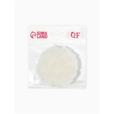 Зеркало складное «Мех», d=8 см, с увеличением, с искусственным мехом, белое