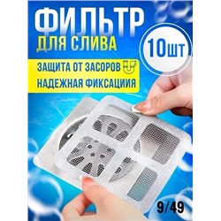 Фильтр для очистки #22823848