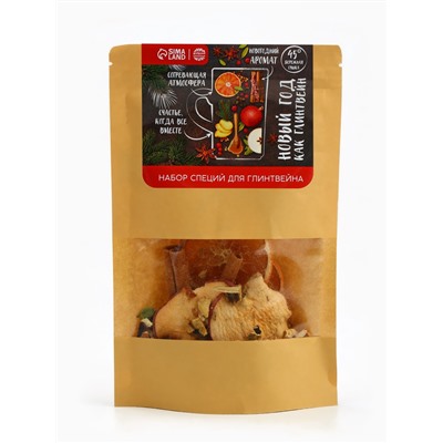 Набор специй для глинтвейна «Новый год как глинтвейн», 50 г