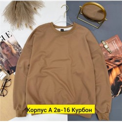 Артикул #22758628