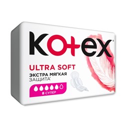Kotex прокладки Ультра мягкие Super 8 шт.