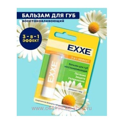 EXXE Бальзам для губ восстанавливающий 3в1 эффект стик 4,2г