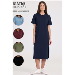 Платье АПРЕЛЬ, 943986