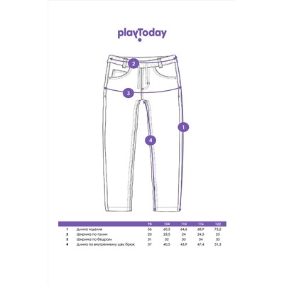 Джинсы PLAYTODAY, 1073611