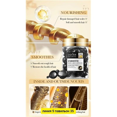 Масло #23054266