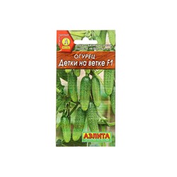Семена огурца "Детки на ветке", F1, 10 шт.