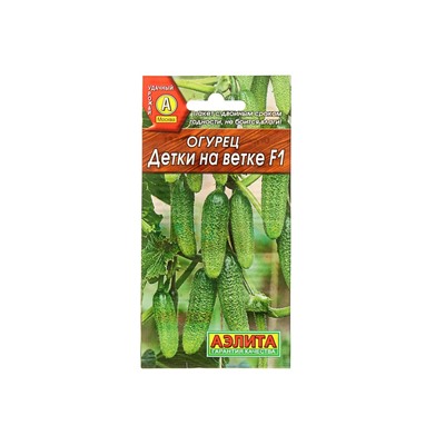 Семена огурца "Детки на ветке", F1, 10 шт.