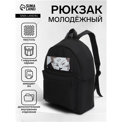 Рюкзак школьный на молнии, с рисунком, размер 27×11×37 см, чёрный