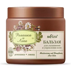 Бальзам для увлажнения и укрепления волос Ромашка и Липа, 470 мл