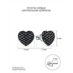 Серьги-пусеты из серебра с натуральной шпинелью родированные 2-144рч416